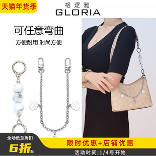 适用coach蔻驰小流浪包延长链laurel19加长装饰链腋下背改造配件