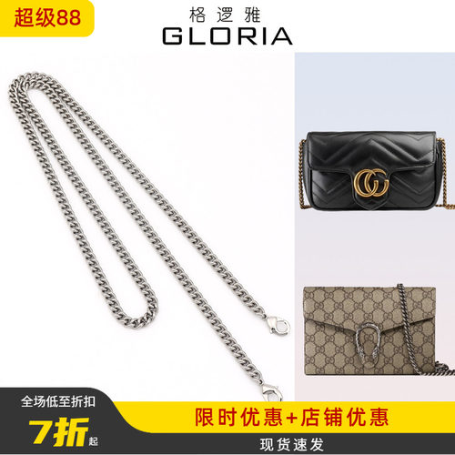古驰7mm单肩斜挎金属铜链