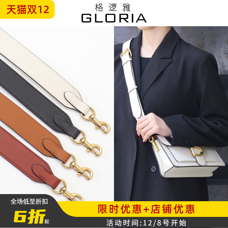 适用蔻驰tabby26酒神包包带coach米白色宽肩带子斜挎腋下替换配件