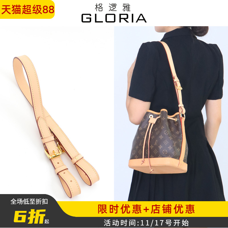 LVnoe水桶包斜挎单肩牛皮肩带