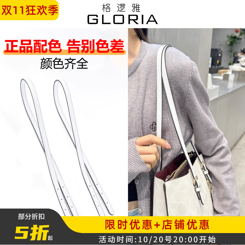 原版配色肩带告别色差腋下更搭