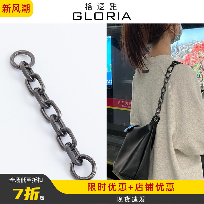 Hobo延长链/延长带/斜挎带/内胆