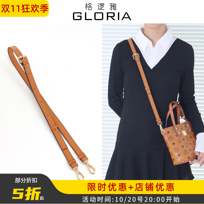 mcm一站式搭配齐全配件