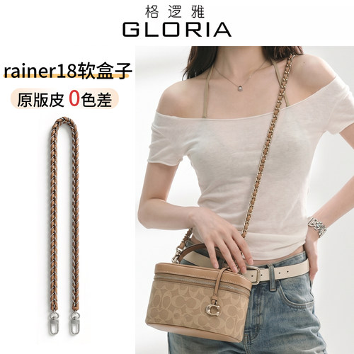 穿皮链子改造新改造新背法0色差