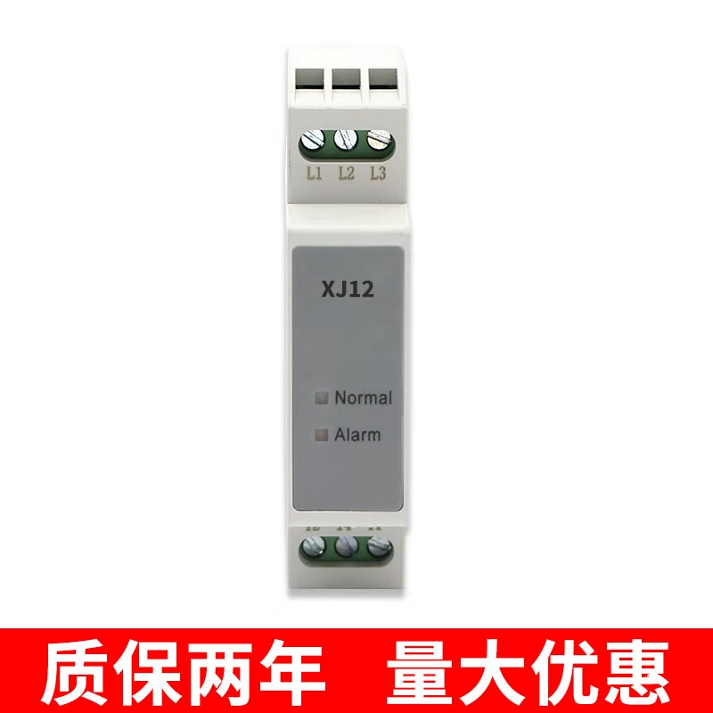 原装 相序保护继电器XJ12 RD6 ABJ112W TL2238TG30S TVR2000B