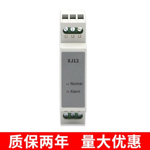 原装 相序保护继电器XJ12 RD6 ABJ112W TL2238TG30S TVR2000B
