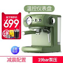 半自动咖啡机泵压式 PE3606意式 家用小型蒸汽打奶泡一 柏翠 Petrus