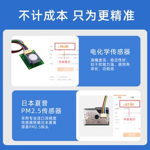 甲醛检测仪家用专业pm2.5空气质量测试仪器新房室内测甲醛高精度