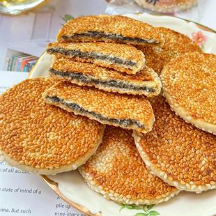 黄石港饼如意饼湖北特产超薄黄石金虹港饼老式手工芝麻饼喜饼点心