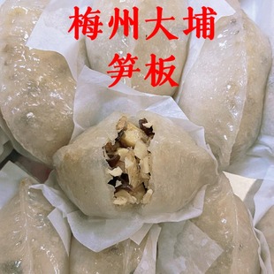 客家笋板梅州大埔笋板金包银笋稞酿板笋饺水晶板客家特产小吃早餐