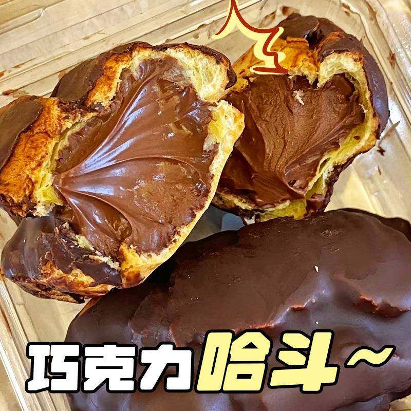 巧克力爆浆哈斗hotdog纯可可脂冷热双吃哈豆法式手指泡芙脏脏包