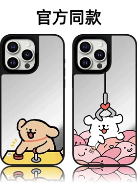 CASETiIFiY联名娃娃机线条小狗16Pro适用iPhone17ProMax苹果15plu