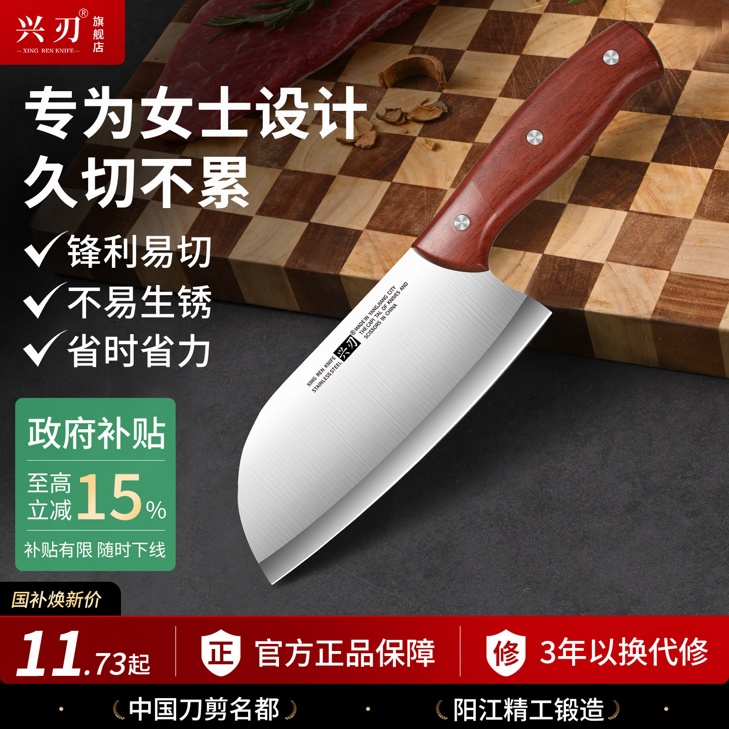 商品图