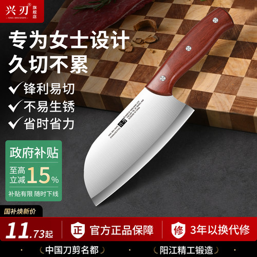 【锻打刀具】锻打湿式开刃锋利刀