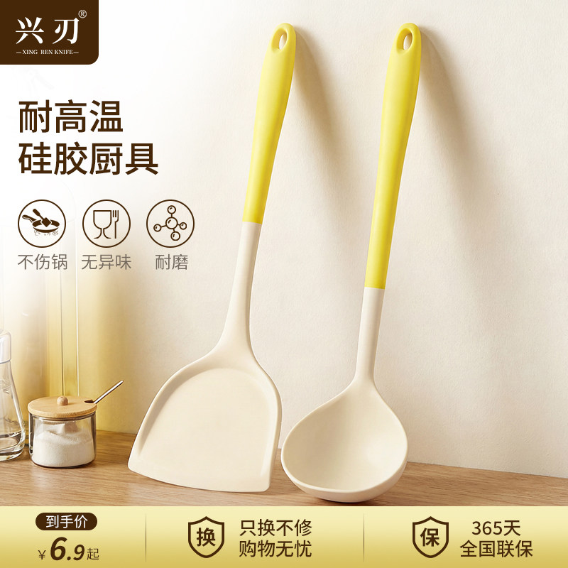 兴刃食品级硅胶铲加厚耐高温防烫不粘锅专用不伤锅家用厨房炒菜铲