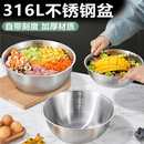 316食品级不锈钢沙拉盆洗菜和面家用厨房打蛋凉拌料理盆304直边盆