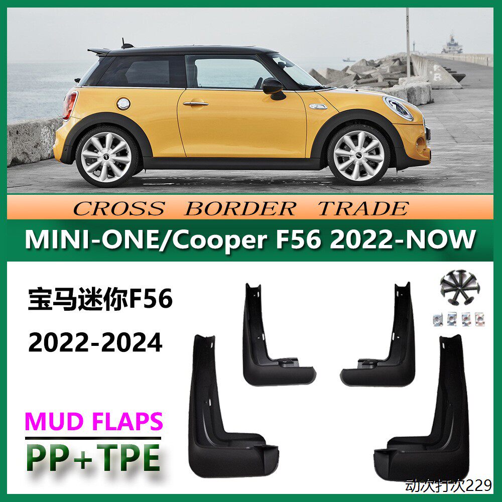 现货22-25款宝马MINI迷你