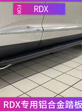 适用于讴歌19+款RXD侧踏板 脚踏板专用改装 acura RDX side step