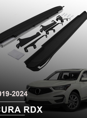 适用于讴歌19-25款RXD侧踏板脚踏板专用改装 acura RDX side step