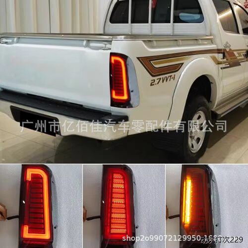 汽车尾灯HILUX海拉克斯Vi