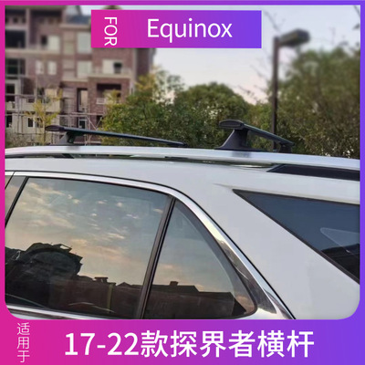 适用于18-22款探界者行李