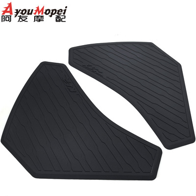 摩托车油箱垫防滑侧配件