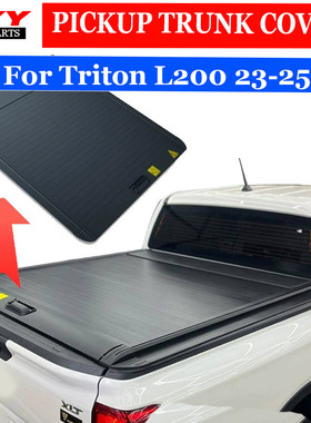 适用于23-24新款三菱Triton L200后卷帘专用改装L200手动电动卷盖