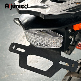 适用KTM 790ADV 890ADV摩托车转向灯战斗尾整洁挡泥板消除车牌架