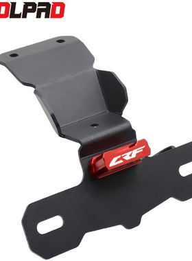 适用本田CRF300L Rally 改装牌照架摩托车后短尾后车牌照支架配件