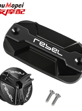 适用本田REBEL1100 Rebel500/300 CM500改装CNC前刹车盖+机油螺丝