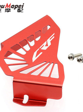 适用本田CRF300L CRF300 Rally 2019-2022年前小齿链条装饰保护盖