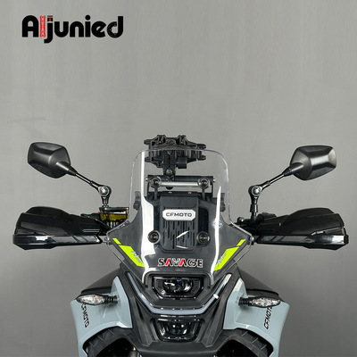 适用春风CFMOTO450护手