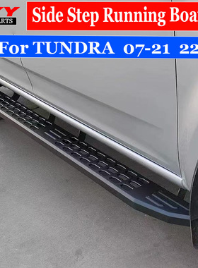 适用07-25款坦途脚踏板新款tundra竞技踏板皮卡Side Step tundra