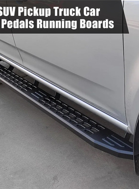 适用于Hilux Dmax Ranger通用皮卡侧踏板踏板适用于TUNDRA L200