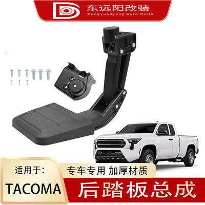 适用于2012-6年塔库玛可