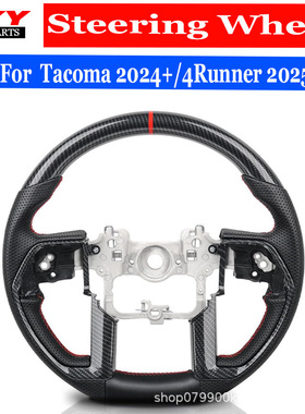 适用于25款塔科马Tacoma超霸4Runner碳纤方向盘总成老改新方向盘