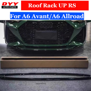 适用于奥迪C8A6 Avant/Allroad升级改装RS6黑武士旅行车顶行李架
