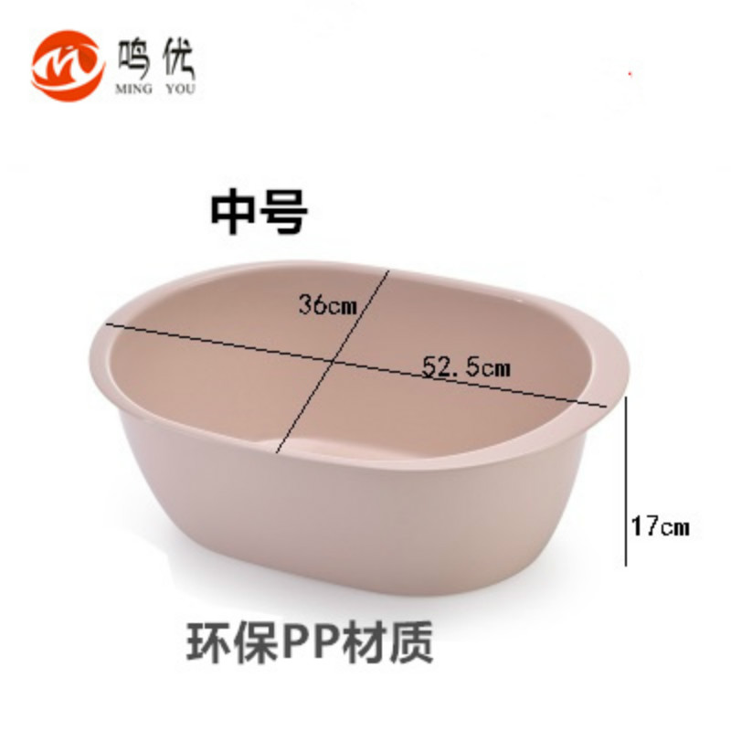 鸣优宝宝洗澡盆婴儿儿童浴盆塑料加厚大号洗衣盆宠物洗澡盆椭圆脸