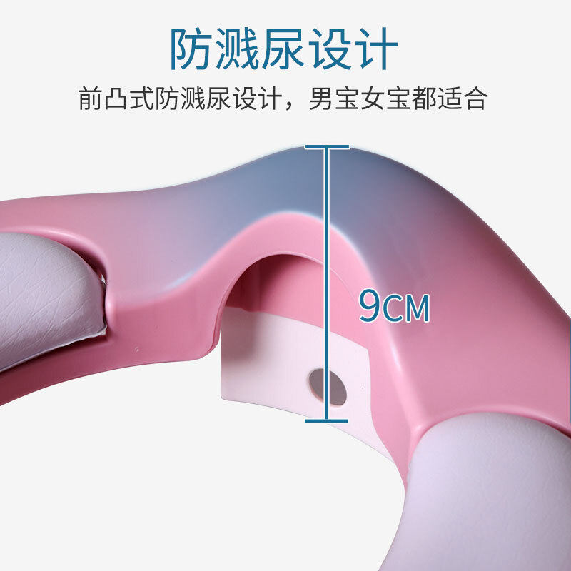 世纪宝贝(babyhood)儿童马桶圈男女宝宝坐便器马桶辅助器座便圈