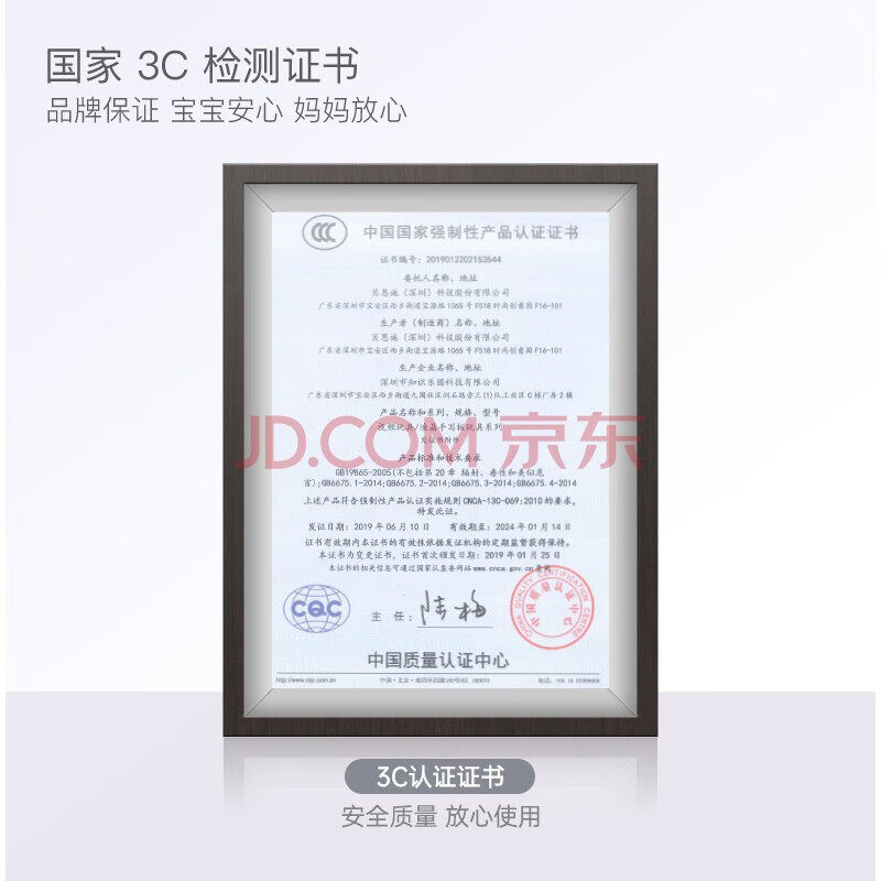 贝恩施儿童液晶手写板电子画板家用宝宝彩色LCD绘画工具婴幼儿写