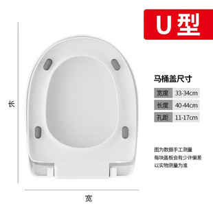 I.SIR马桶盖通用加厚坐便器盖板家用老式 抽水马桶圈缓降静音卫生