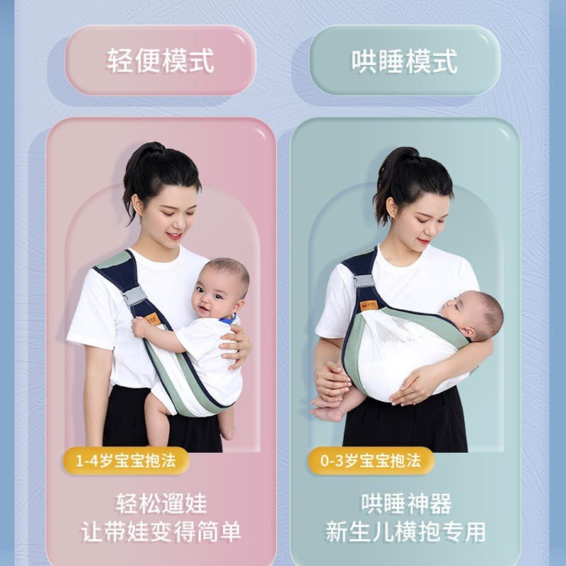 COOKSS婴儿背带宝宝抱娃抱孩子儿大童1-3岁横前抱式简易透气淡湖
