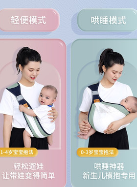 COOKSS婴儿背带宝宝抱娃抱孩子儿大童1-3岁横前抱式简易透气淡湖