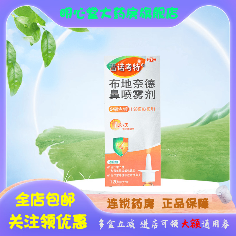64ug*120 x 1 ŵ ε± 64ug*120*1֧/66.7Ԫ