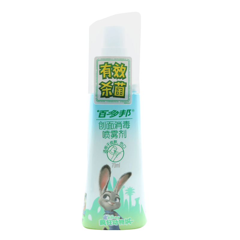 百多邦 百多邦创面消毒喷雾剂 70ml