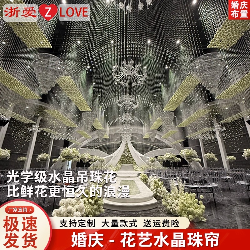 婚庆吊顶六层亚克力水晶灯