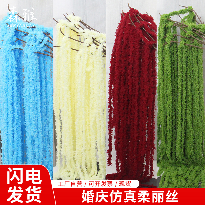 吊米永生花柔丽丝情人泪吊穗软装陈设婚庆布景装饰花材真花干花