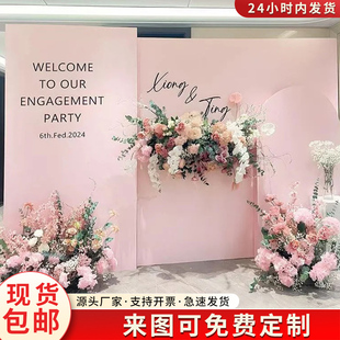 新款 板氛围感 ins风订婚宴会场景装 饰生日派对背景布置宝宝宴会kt