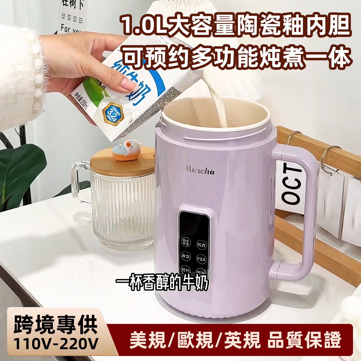 110V220V小电炖锅台湾北美electric heating cup热奶烧水杯养生壶,厨房电器,电热水壶,淘宝优惠券,粉丝福利购,淘宝优惠卷
