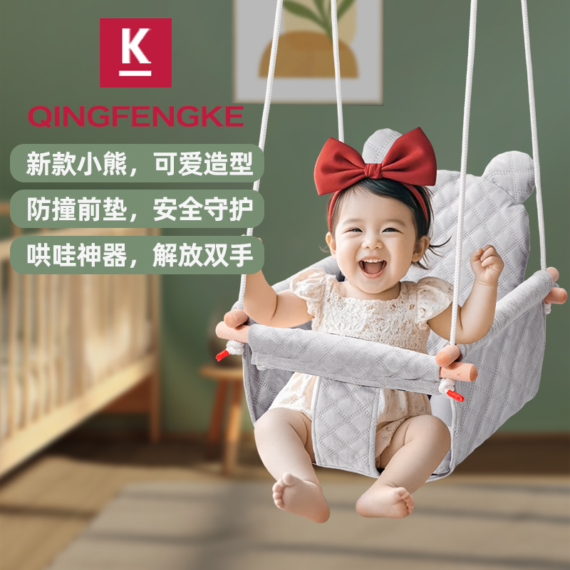 婴幼儿玩具秋千室内户外